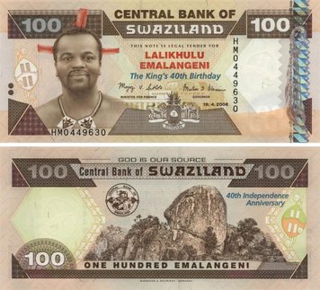 Swaziland 100 Lilangeni 2008 "40 Years of Independence" UNC (P34)