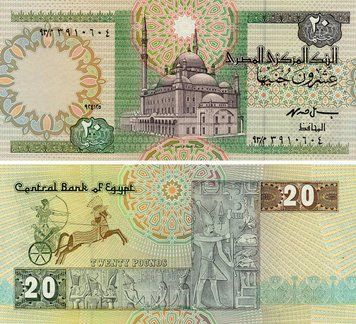 Банкнота Египет 20 фунтов 1995 UNC (P52c(2)) Segmented security thread, signature I. Mohamad Б23865 фото
