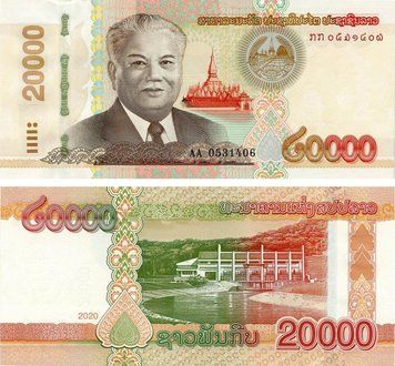 Банкнота Лаос 20000 кіп 2020 (2022) UNC (Pnew) Б17442 фото