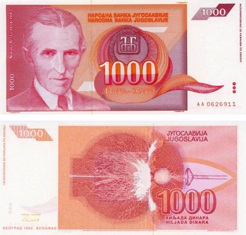 Югославія 1000 динарів 1992 UNC (P114) Б07449 фото