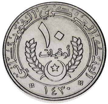 Mauritania 10 ouguille 2009-2010 AU-UNC