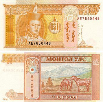 Banknote Mongolia 5 tugriks 2014 UNC (P61Bb)