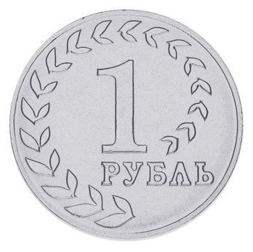 Монета Придністров'я 1 рубль 2021 UNC М16995 фото