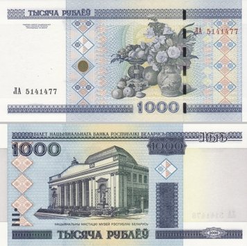 Білорусія 1000 рублів 2000 (2011) UNC (P28b) Б03408 фото