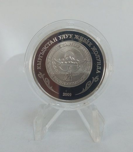 Киргизія 1 сом 2009 UNC (KM#31) М01005 фото