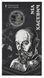 Coin Ukraine 2 hryvnias 2025 UNC Artist Nil Hasevych in souvenir packaging