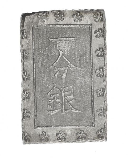 Монета Японія 1 бу 1837-1868 Срібло F-VF Період Мон (1601 - 1867) чотирьох-кутник М15713 фото
