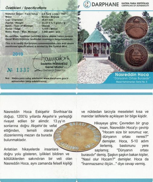 Туреччина 2,5 ліри 2019 UNC Бронза Ходжа Насреддін М12750 фото