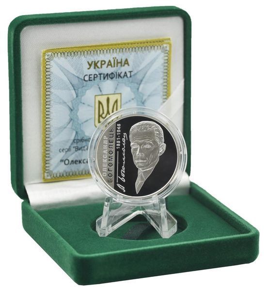 Монета Україна 5 гривень 2011 Олександр Богомолець Срібло Proof (KM # 620) М01244 фото