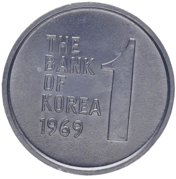 South Korea 1 won 1969 AU-UNC (KM # 4a)