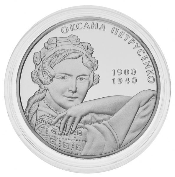 Монета Украина 5 гривен 2010 Серебро Proof Оксана Петрусенко (Ag 925, 15,55 грамм) М14357 фото