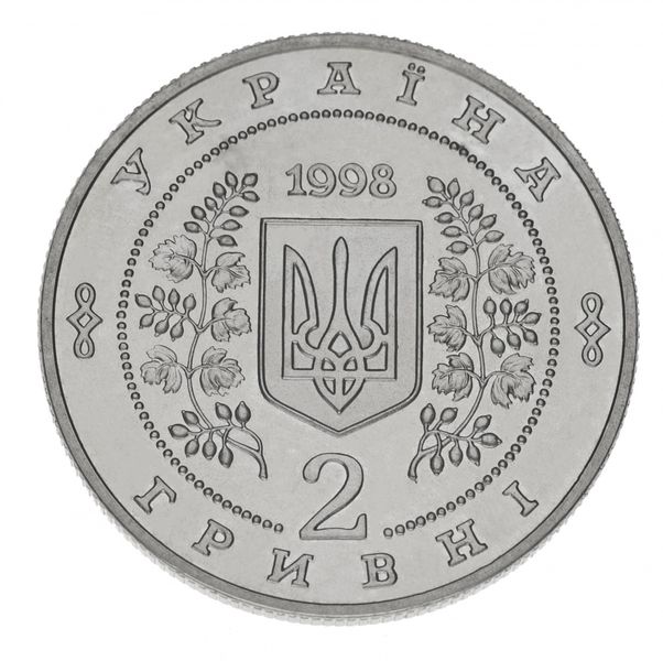 Украина 2 гривны 1998 «Владимир Сосюра» UNC (KM#43) М00370 фото