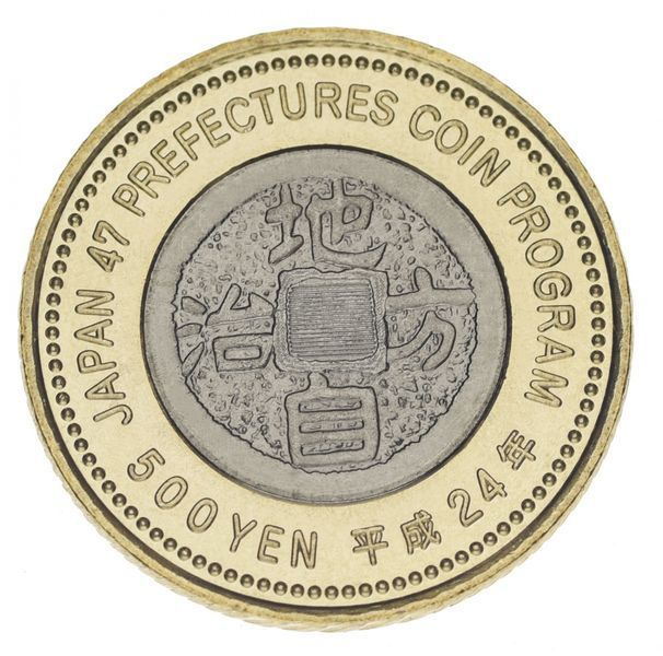 Coin Japan 500 yen 2012 Prefectures - Tochigi UNC (Y # 189)