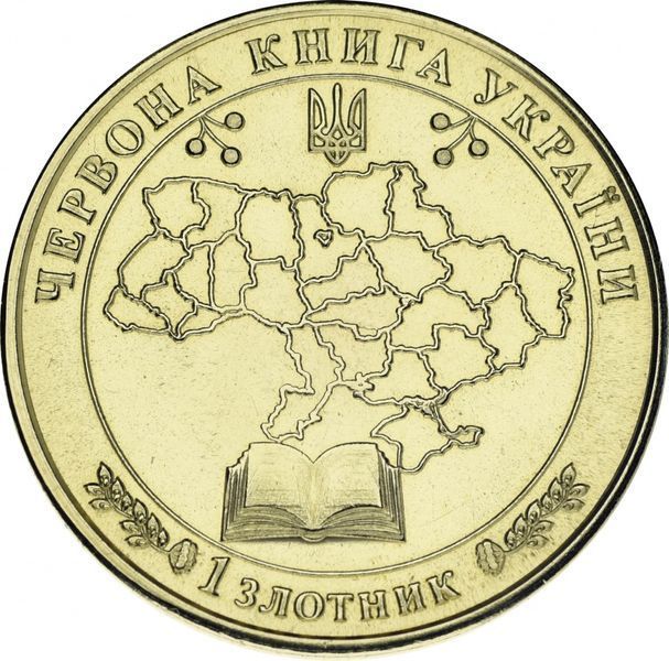 Medal Ukraine 1 zlotnik 2019 Red Data Book of Ukraine Capercaillie Tetrao urogallus UNC