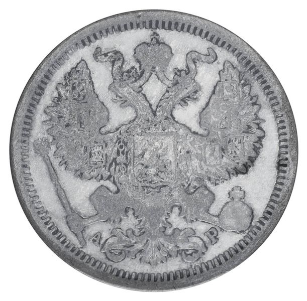 Russian Empire 20 kopecks 1902 Silver F-VF R rare (Ag 500, 3.6 grams)