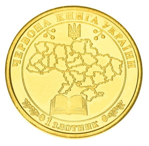 Медаль Україна 1 злотник 2021 UNC Червона книга України - Гадюка Микільського М16762 фото