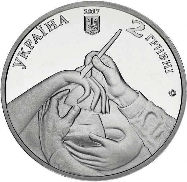 Монета Украина 2 гривны 2017 &laquo;Александр Архипенко&raquo; UNC М07242 фото