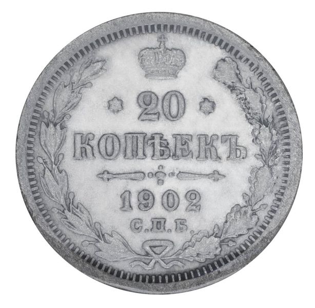 Russian Empire 20 kopecks 1902 Silver F-VF R rare (Ag 500, 3.6 grams)