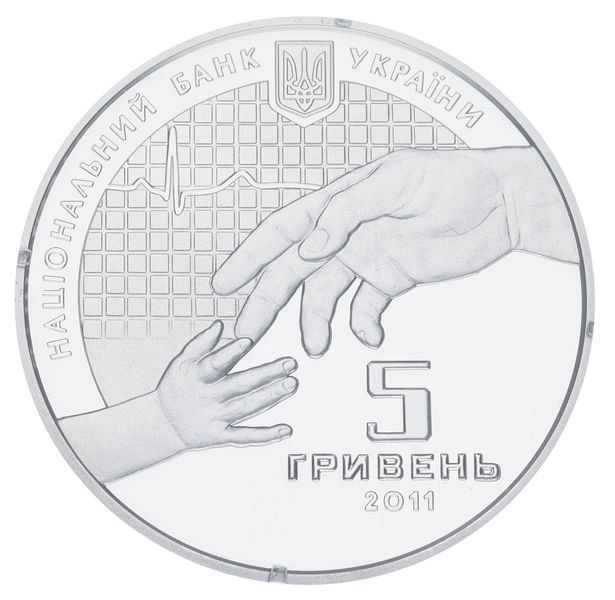 Монета Україна 5 гривень 2011 Олександр Богомолець Срібло Proof (KM # 620) М01244 фото