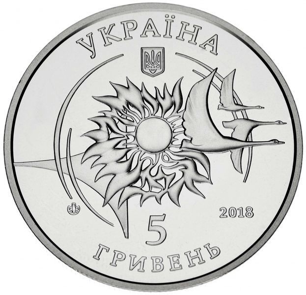 Монета Украина 5 гривен 2018 &laquo;Самолет АН-132&raquo; UNC М09167 фото