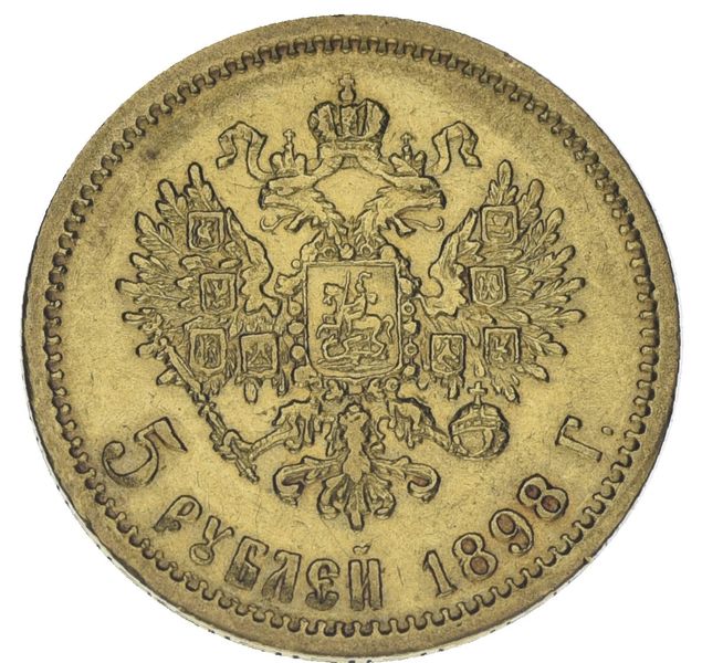 Російська імперія 5 рублів 1898 р. Золото F-VF 4 Микола II М19383 фото