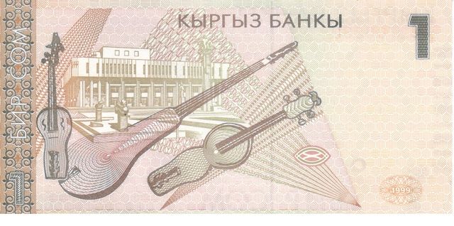 Киргизія 1 сом 1999 UNC (P15) Б03513 фото