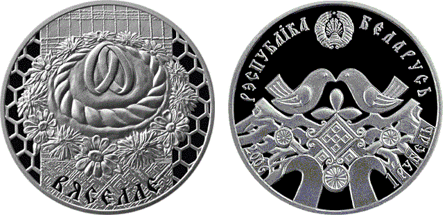 Білорусія 1 рубль 2006 «Весілля» Proof-like (KM#135) М02671 фото