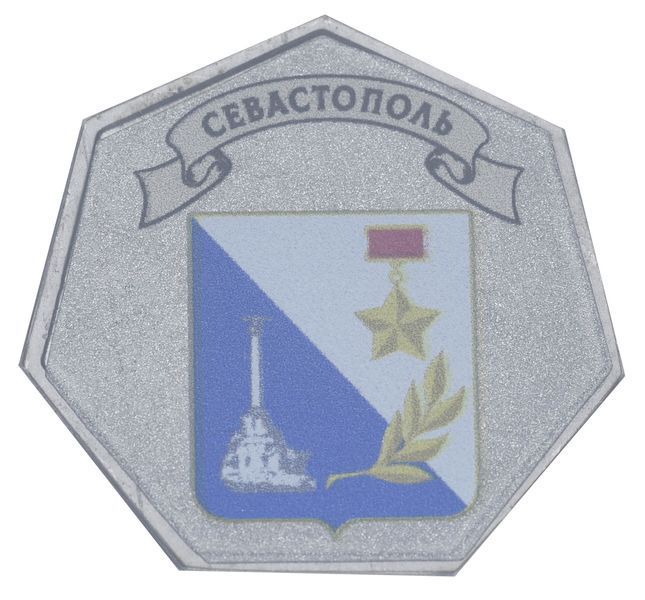 Coin Ukraine 500 karbovanets 2024 UNC City of Sevastopol in souvenir packaging