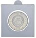 Югославія 10 динар 1 976 F-VF FAO ФАО М11502 фото 2