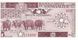 Somalia 5 shillings 1987 UNC (P31c)