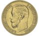 Russian Empire 5 rubles 1898 Gold F-VF 4 Nicholas II