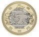 Coin Japan 500 yen 2012 Prefectures - Tochigi UNC (Y # 189)