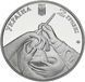 Монета Украина 2 гривны 2017 &laquo;Александр Архипенко&raquo; UNC М07242 фото 4