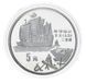 Монета Китай 5 юань 1992 Серебро AU-UNC Древние изобретения Корабль М21446 фото 1