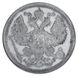 Russian Empire 20 kopecks 1902 Silver F-VF R rare (Ag 500, 3.6 grams)