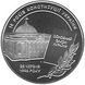 Монета Україна 5 гривень 2011 15 років Конституції України UNC (KM # 622) М00904 фото 3