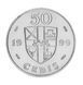 Ghana 50 cedi 1999 AU-UNC