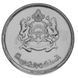 Марокко 50 см 2012 UNC Риба М15112 фото 2