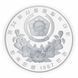 Монета Южная Корея 10000 вон 1987 Серебро Proof XXIV летние Олимпийские Игры в г. Сеул 1988 - Воллейбол М23338 фото 2