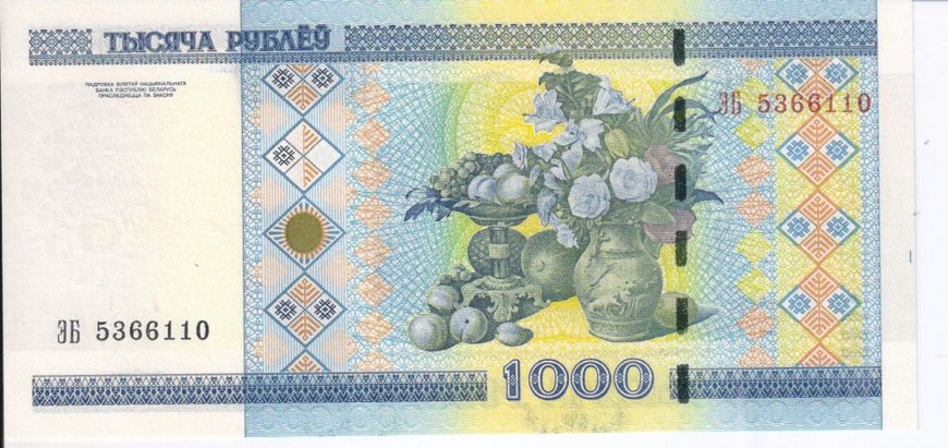 Білорусія 1000 рублів 2000 (2011) UNC (P28b) Б03408 фото