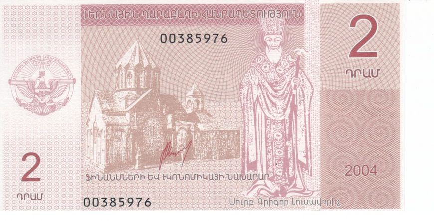 Nagorno Karabakh 2 AMD 2004 UNC