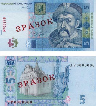 Банкнота Украина 5 гривен 2004 Тигипко UNC Банковский образец (P118s) Б07832 фото