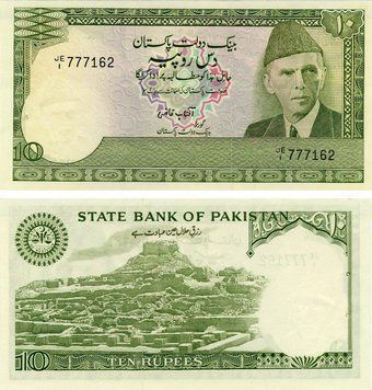 Banknote Pakistan 10 Rupees 1981-1982 UNC (P34)