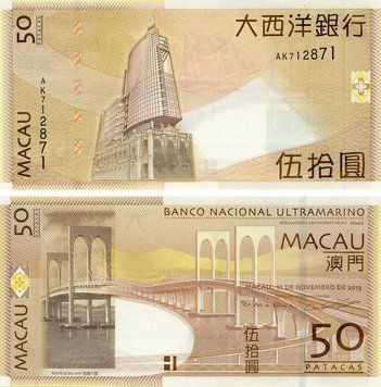Banknote Macau 50 Patacas 2013 UNC Bank BNU (P81A)