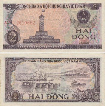 Vietnam 2 dong 1985 AU-UNC (P91)