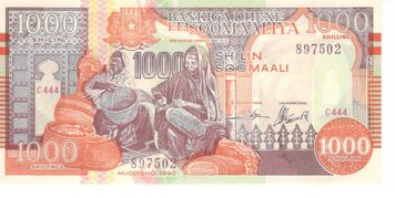 Сомали 1000 шиллингов 1990 UNC (P37a) Б07713 фото