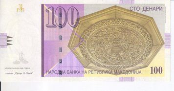 Macedonia 100 denars 2009 UNC (P16i)
