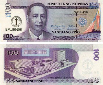 Banknote Philippines 100 pesos 2008 University of the Philippines VF-AU (P199)