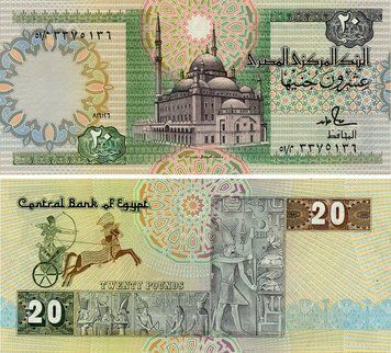 Банкнота Египет 20 фунтов 1988-1992 UNC (P52c(1)) Segmented security thread, signature S. Hamed Б23866 фото