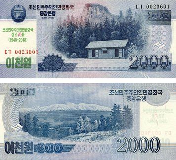 North Korea 2000 won 2018 UNC Commemorative (PCS22)